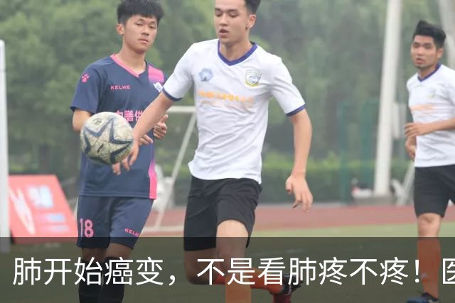 肺开始癌变，不是看肺疼不疼！医生：出现5个症状，肺癌或已来临