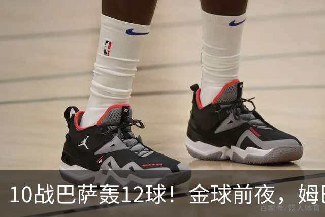 10战巴萨轰12球！金球前夜，姆巴佩的最大尴尬：进球机器难赢德比